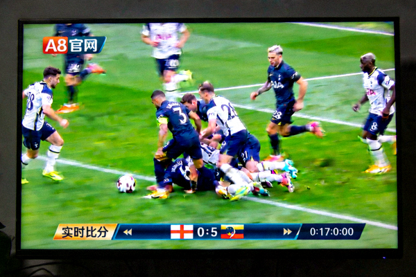 A8官网足球赛事直播画面展示，球员在绿茵场上激烈拼抢