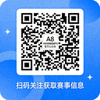 A8体育赛事直播平台官方公众号二维码，扫码关注获取赛事信息